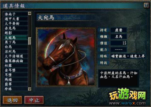 ������־10��������ϸ˵������ð취