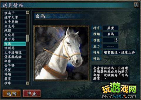 ������־10��������ϸ˵������ð취