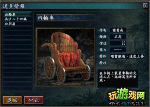 ������־10��������ϸ˵������ð취