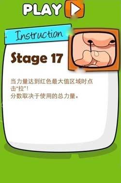 ��������Ϸ2���α�ë���� ��17�ذα�ë��ι�