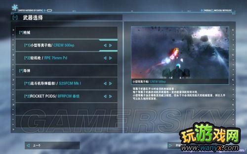 ��ǿϮװ�����ޡ���ϸͼ����ϸ����