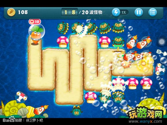 �������ܲ�����ս26ͨ�ع��� ���ܲ�+ȫ��