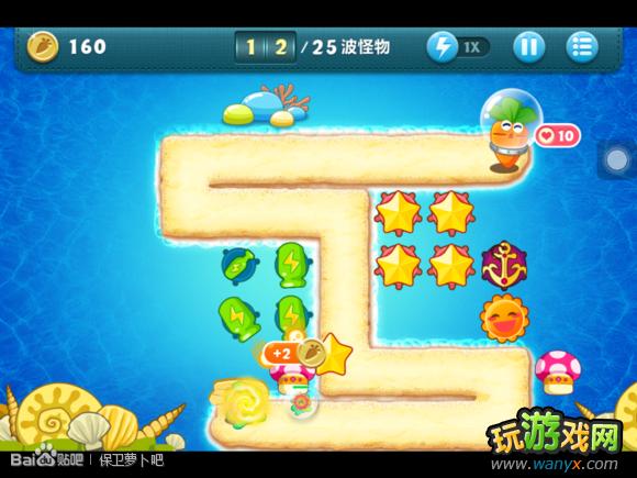 �������ܲ�����ս23��ͨ�ع��� ���ܲ�+ȫ��