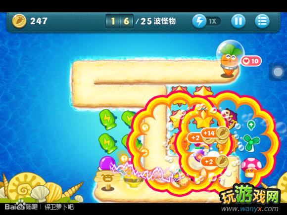 �������ܲ�����ս23��ͨ�ع��� ���ܲ�+ȫ��