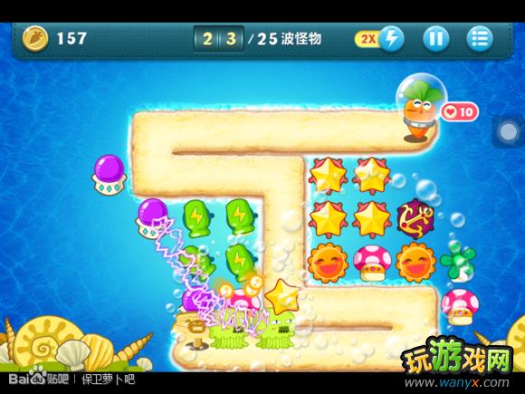 �������ܲ�����ս23��ͨ�ع��� ���ܲ�+ȫ��