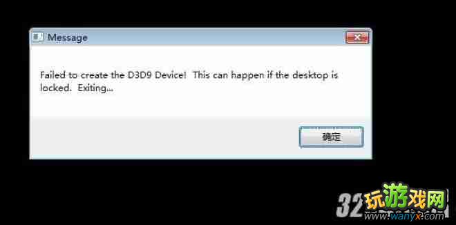 ����ŵ��ͻ2���޷�������Ϸ�����취