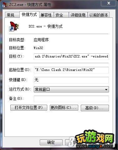 ����ŵ��ͻ2���޷�������Ϸ�����취