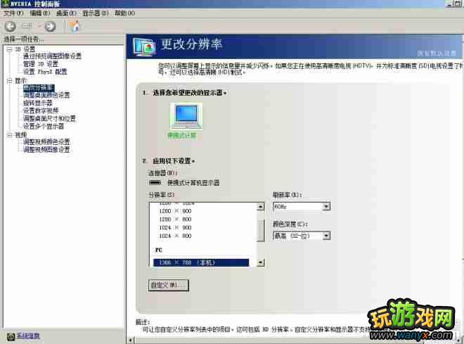 �����ࣺ������������ˡ��ʼǱ���ʾ��ȫ�����취