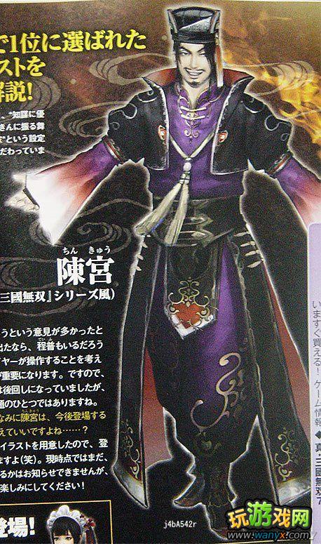 《真三国无双8(Dynasty Warriors 9)》制作动向或判明 登场角色玩家选?