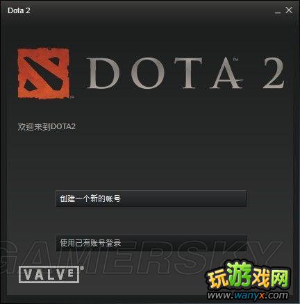 ��DotA2��ע�����̼���Ϸ��װͼ�Ľ̳�