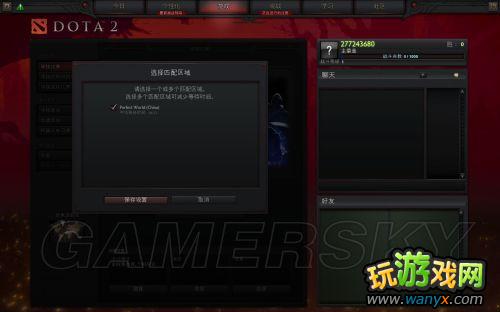 ��DotA2��ע�����̼���Ϸ��װͼ�Ľ̳�