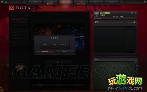 ��DotA2��ע�����̼���Ϸ��װͼ�Ľ̳�