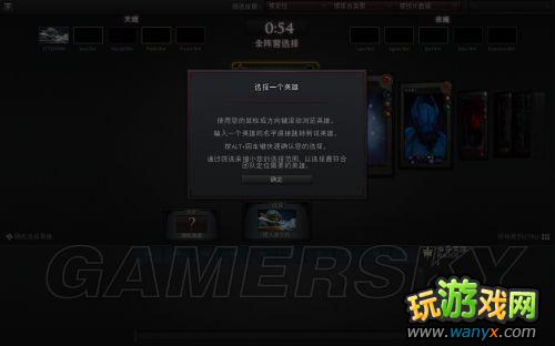 ��DotA2��ע�����̼���Ϸ��װͼ�Ľ̳�