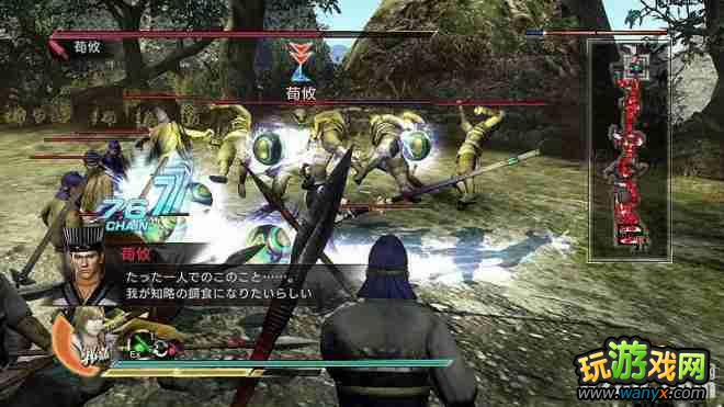 《真三国无双7》斯诺克无双流台球郭嘉攻略视频