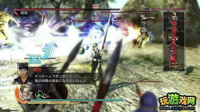 《真三国无双7》斯诺克无双流台球郭嘉攻略视频