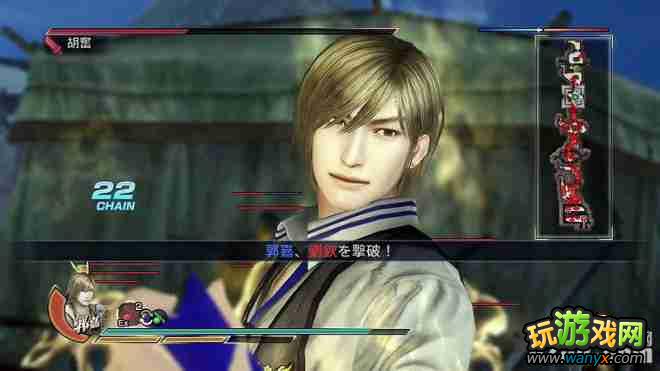 《真三国无双7》斯诺克无双流台球郭嘉攻略视频