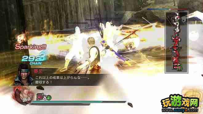 《真三国无双7》斯诺克无双流台球郭嘉攻略视频