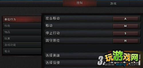 ��dota2��ʹ��Ӣ�۰취