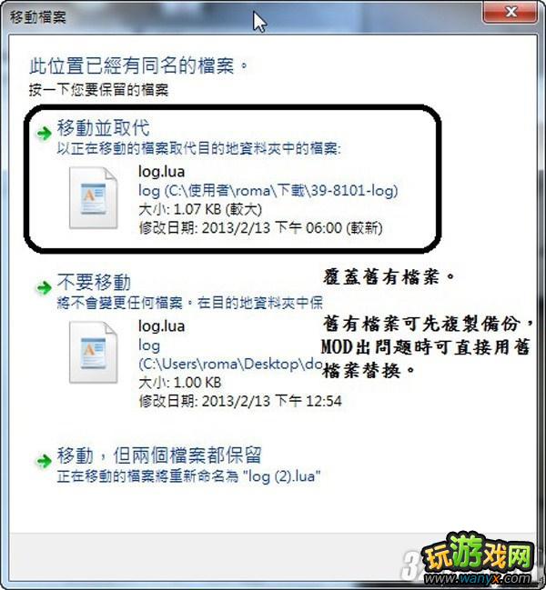 �����ġ�MOD��װ�취