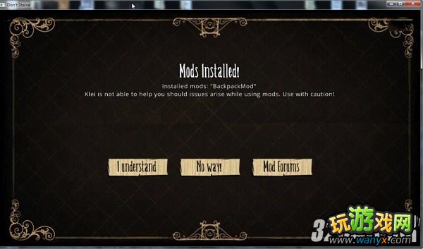 《饥荒》MOD安装办法