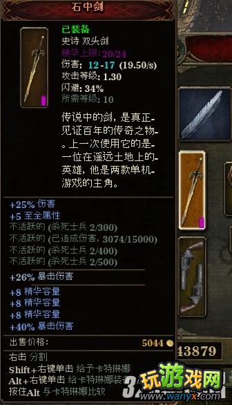 ���������ľ���֮�á�ʯ�н���ð취