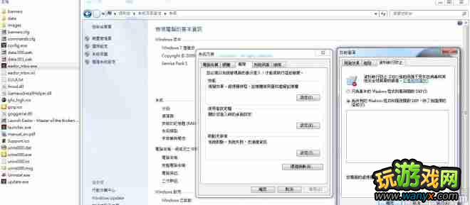 �����ࣺ������������ˡ�campaignģʽ������Ľ�Q�취