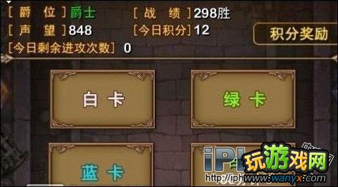 ���ҽ�MT online�� PVP���輼�����ֹ���