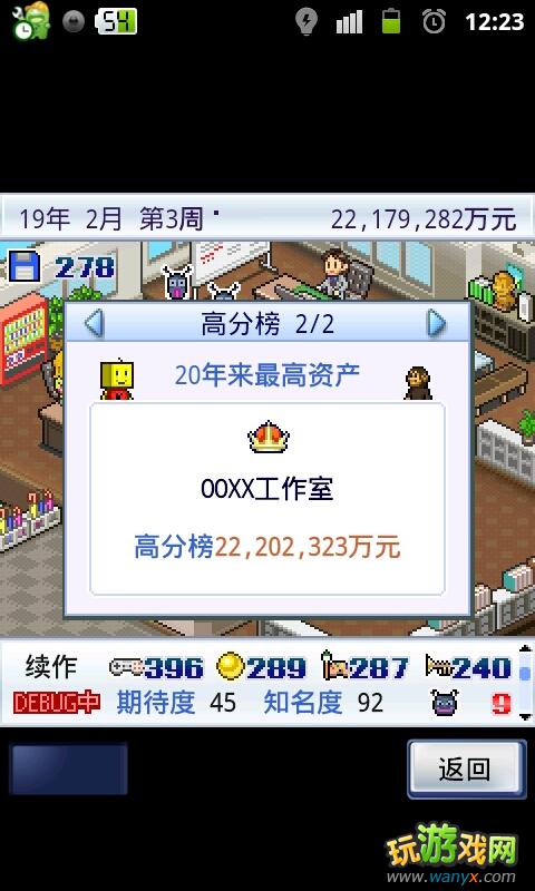 ����Ϸ��չ���������ٳɹ��� ��ϸͼ�Ľ̳�