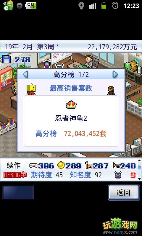 ����Ϸ��չ���������ٳɹ��� ��ϸͼ�Ľ̳�