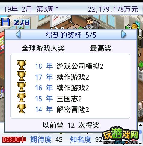 ����Ϸ��չ���������ٳɹ��� ��ϸͼ�Ľ̳�