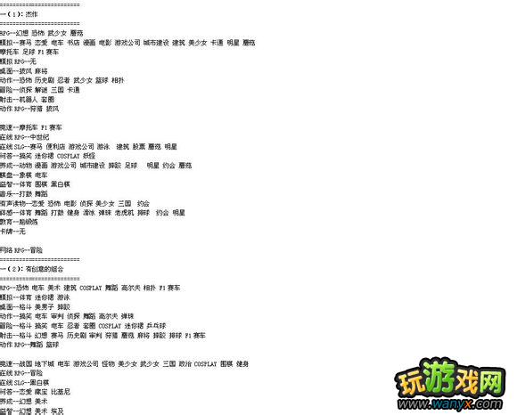 ����Ϸ��չ���������ٳɹ��� ��ϸͼ�Ľ̳�