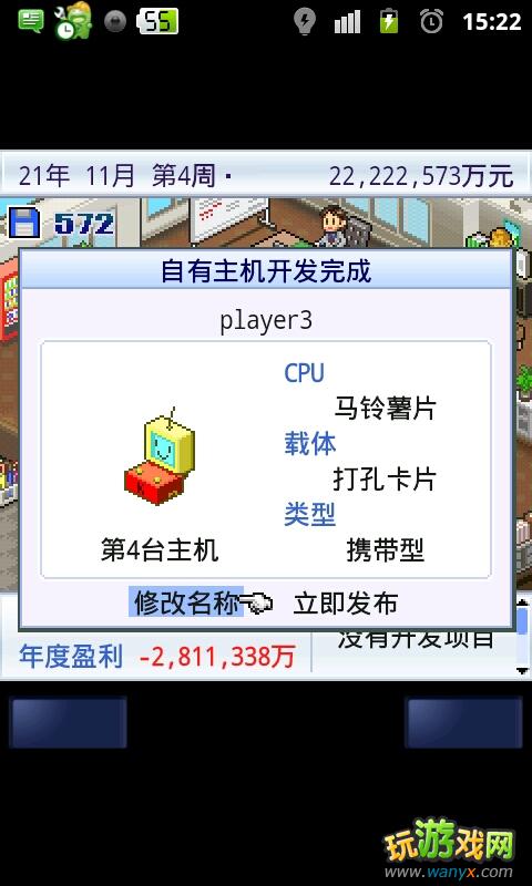 ����Ϸ��չ���������ٳɹ��� ��ϸͼ�Ľ̳�