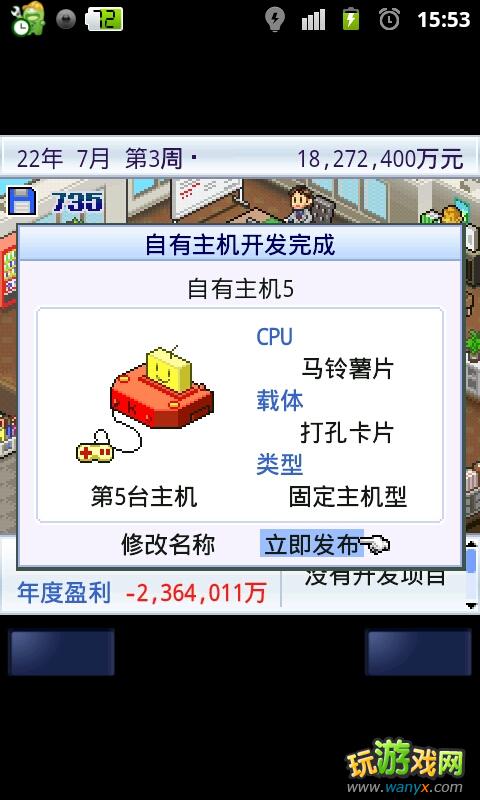 ����Ϸ��չ���������ٳɹ��� ��ϸͼ�Ľ̳�