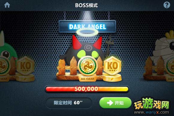 �������ܲ���boss��11�ع��� ͼ�Ľ̳�