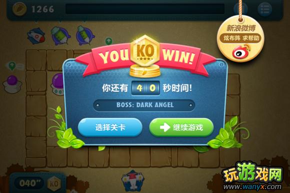 �������ܲ���boss��11�ع��� ͼ�Ľ̳�