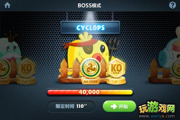 �������ܲ���boss��5�ع��� ͼ�Ľ̳�