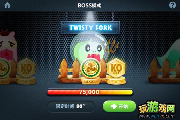 �������ܲ���boss��3�ع��� ͼ�Ľ̳�