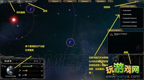 《星际殖民》Beta版图文解析攻略