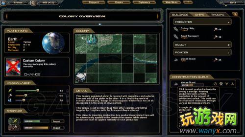 《星际殖民》Beta版图文解析攻略