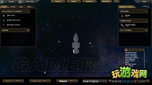 《星际殖民》Beta版图文解析攻略