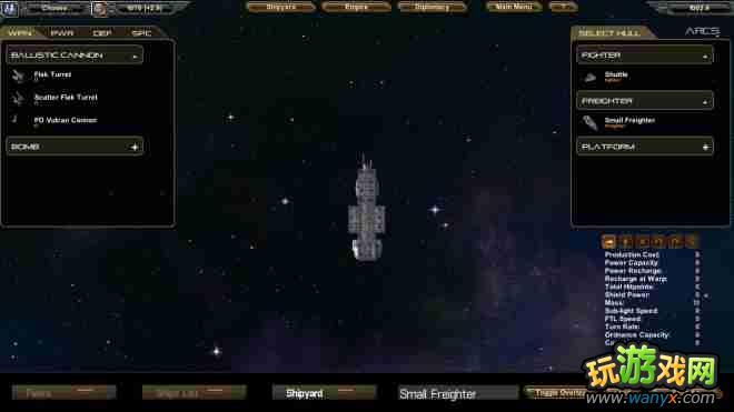 《星际殖民》图文详细攻略