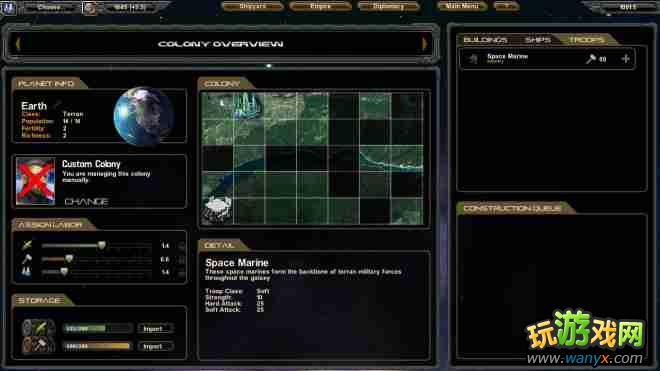 《星际殖民》图文详细攻略