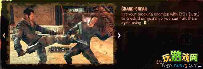 《火星:战争记录》攻略