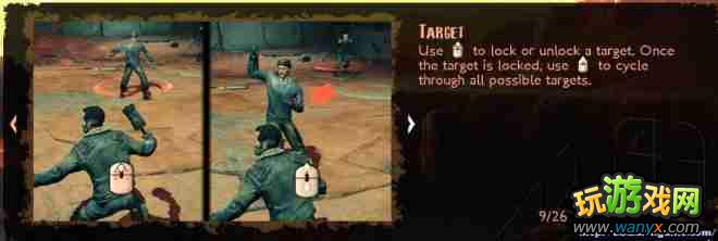 《火星:战争记录》攻略