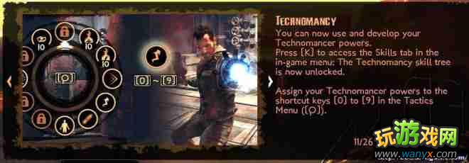 《火星:战争记录》攻略