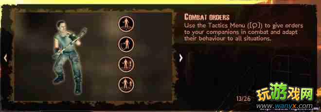 《火星:战争记录》攻略