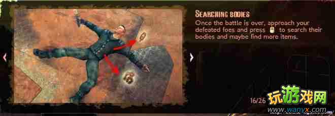 《火星:战争记录》攻略