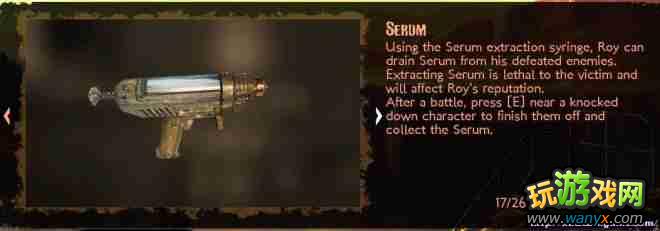 《火星:战争记录》攻略