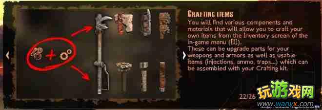 《火星:战争记录》攻略