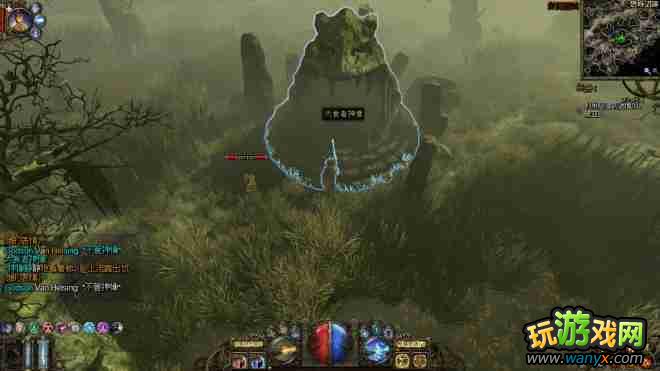 《范海辛的惊奇之旅》遗骨作用